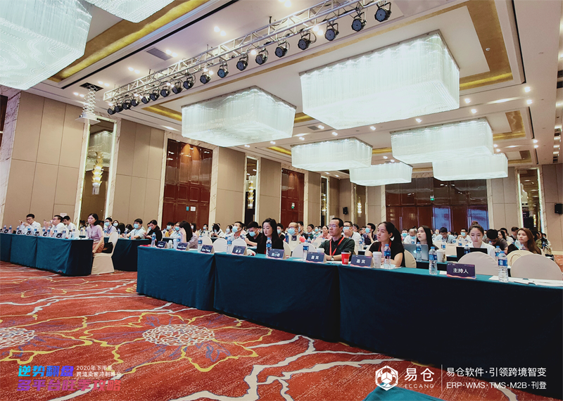冲刺峰会现场图片