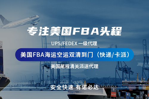 美国清关代理