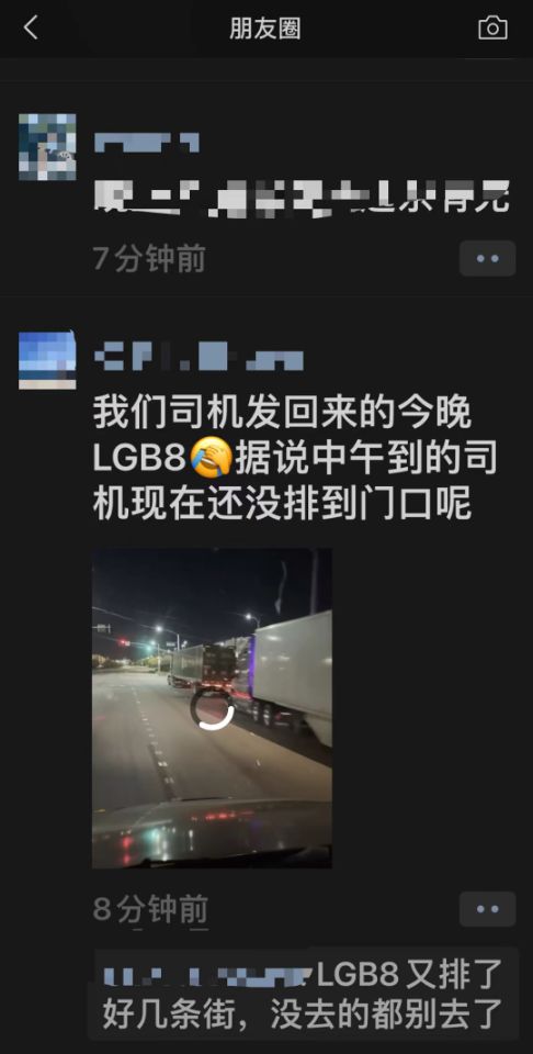 LGB8卡车排队几条街