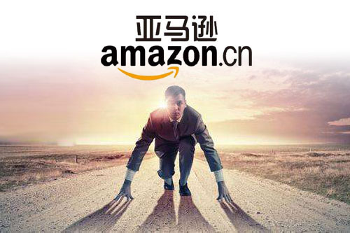 现在做美国亚马逊会不会太迟,亚马逊FBA有前途吗?
