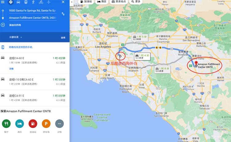 纽酷美西海外仓到ONT8的距离