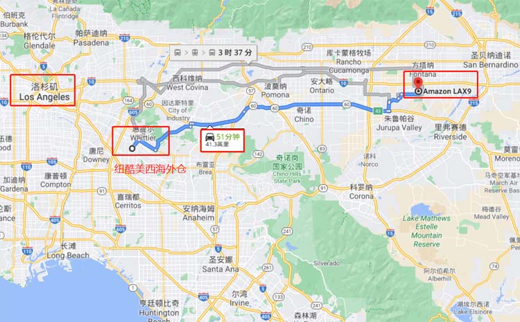 纽酷美西海外仓到LAX9车程54分钟
