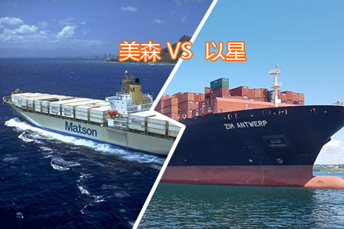 美森快船和以星有什么区别?哪个时效更快?