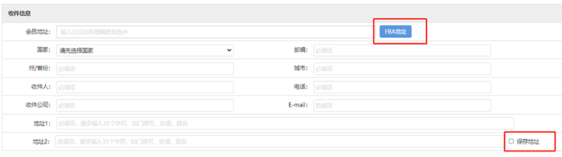点右边蓝色按钮添加，会多添加规格