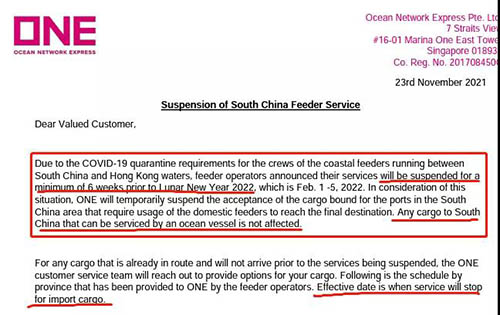 ONE开发更具时效的头程运输渠道，全力缓解物流阻滞之忧，满足卖家多样化物流需求