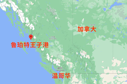 加拿大鲁珀特王子港地图