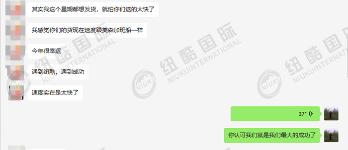 遇到纽酷,遇到成功——普船COSCO EMC走出美森加班船的时效,美西18-22天入仓