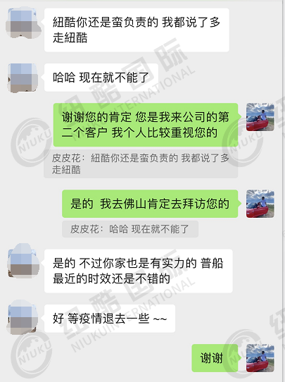 纽酷国际美国海运实力 纽酷国际美国海运实力