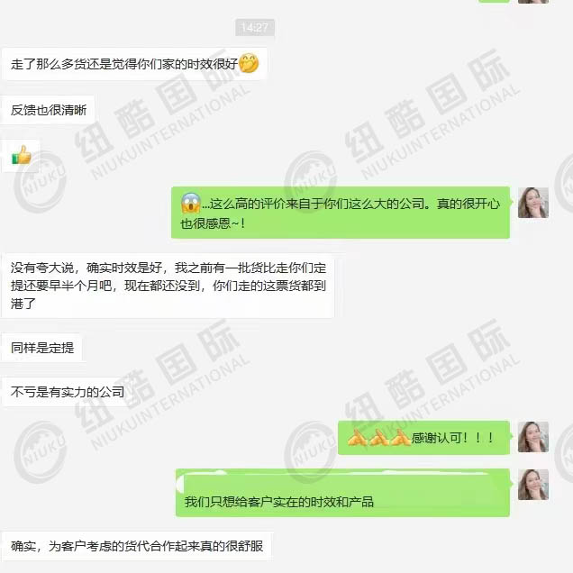 同样的定提纽酷比同行早半个月到仓,给力吧! 同样的定提纽酷比同行早半个月到仓,给力吧!