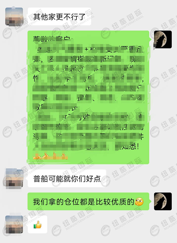 普船也就纽酷的时效好 普船也就纽酷的时效好