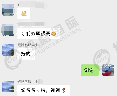 纽酷的效率太高了 纽酷的效率太高了