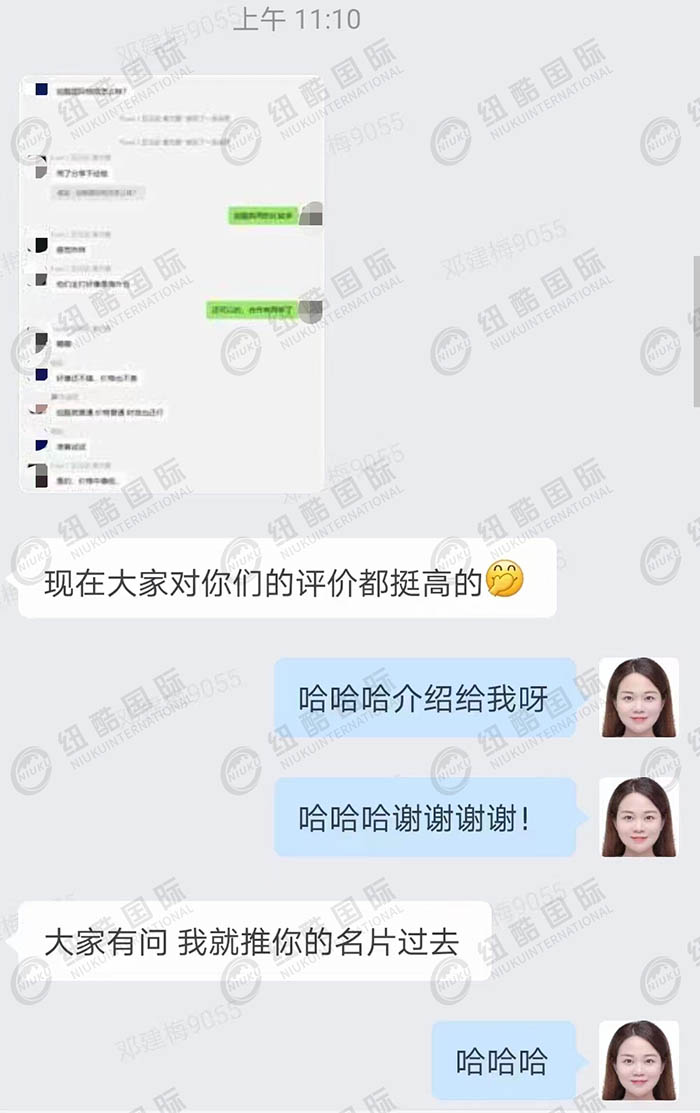 在一个卖家群里,纽酷的评价是最高的 在一个卖家群里,纽酷的评价是最高的