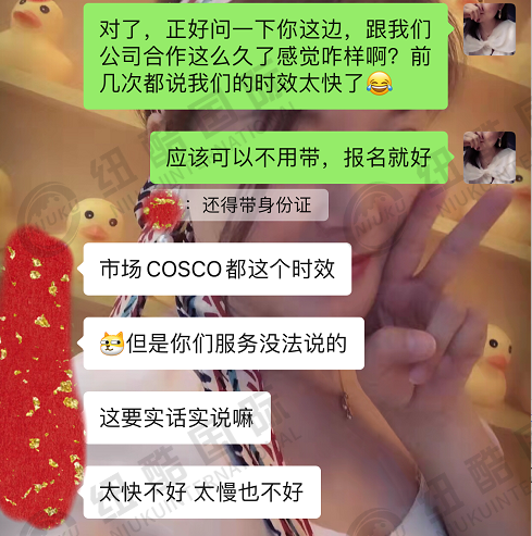 服务的认可是我们纽酷的骄傲 服务的认可是我们纽酷的骄傲