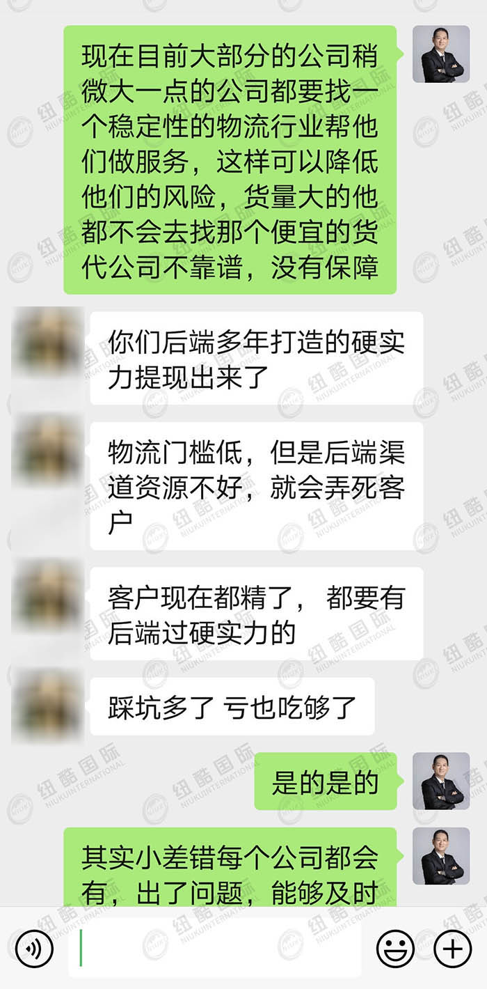 找物流要找和纽酷这样后端实力过硬的 找物流要找和纽酷这样后端实力过硬的