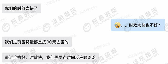 时效太快了,需要时效反应 时效太快了,需要时效反应