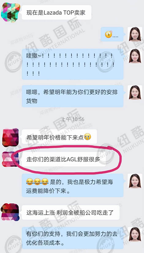 走纽酷的普船比AGL舒服多了 走纽酷的普船比AGL舒服多了