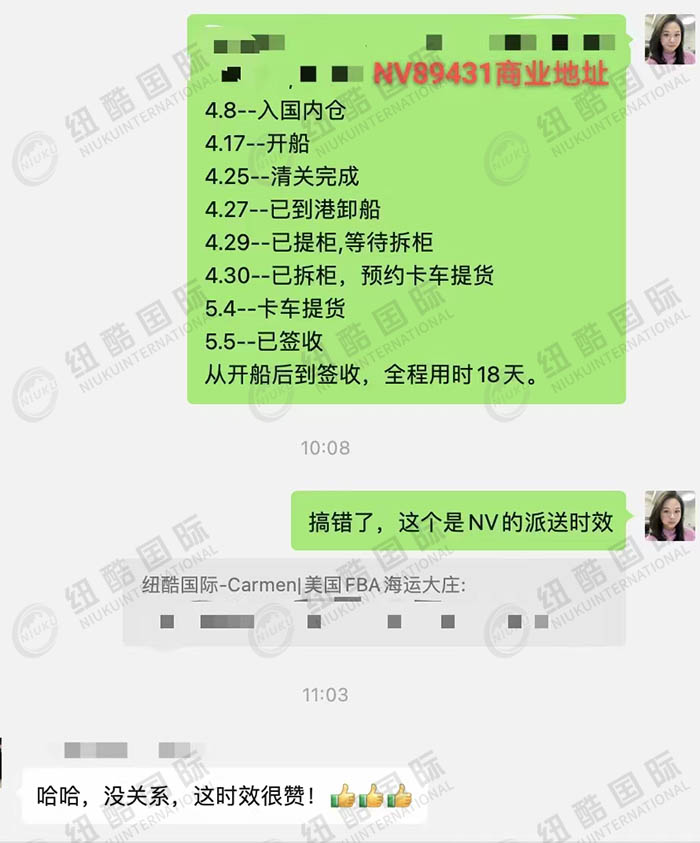 这时效很赞啊 这时效很赞啊