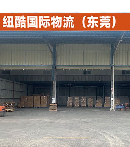 fba欧美专线东莞万江仓