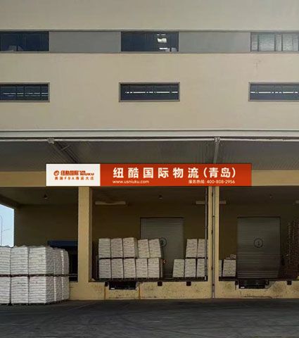 fba欧美专线青岛华北中心仓