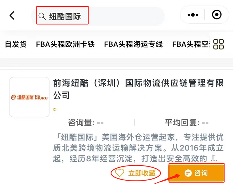 1688525840149979.png 亚马逊SPN小程序查询方式