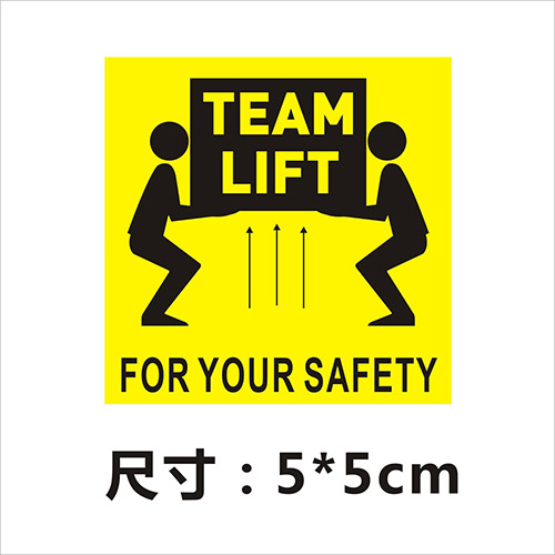 超重标 超重标Team Lift