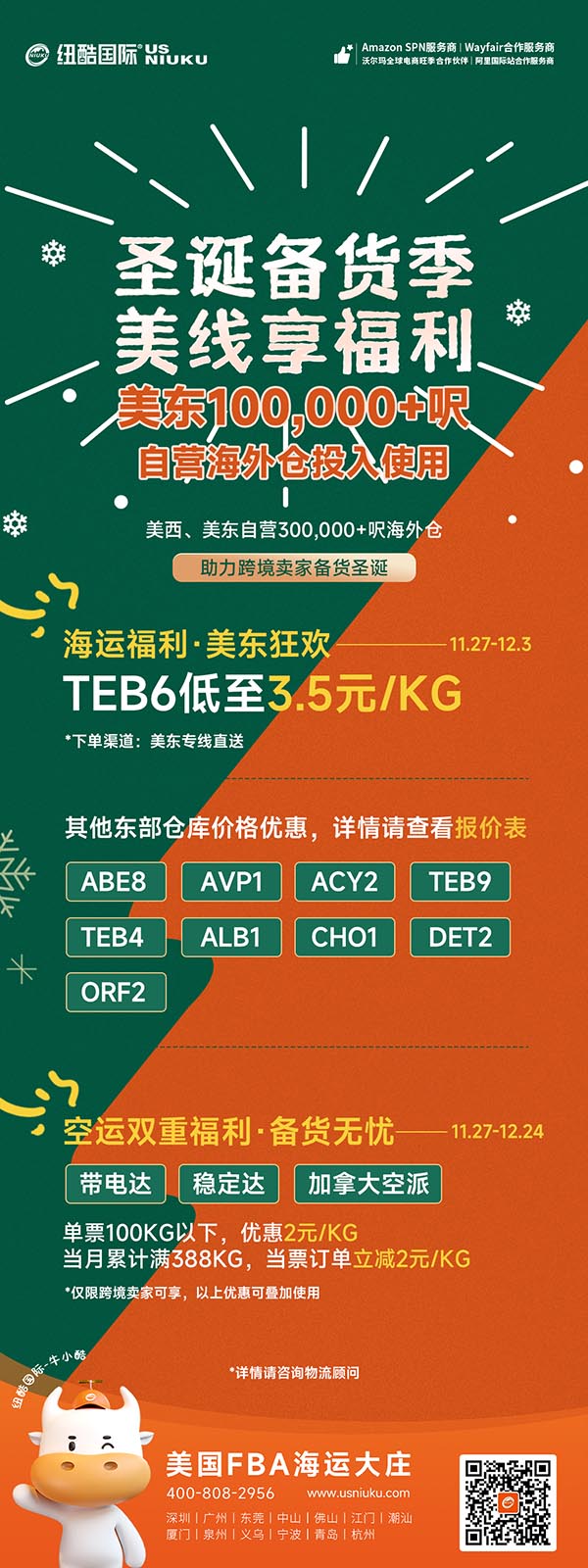 1701068529331015.jpg 微信图片_20231127150123.jpg