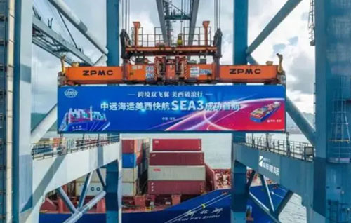 1719985628710869.jpg COSCO SEA3航线首航