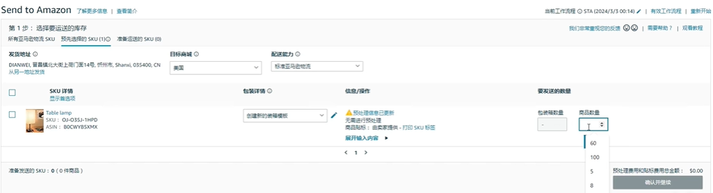 1724465767551131.png 微信图片_20240824101039.png