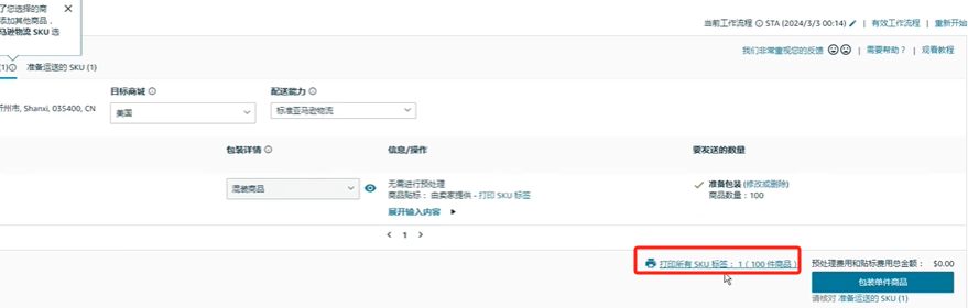 1724466089968937.png 微信图片_20240824101039.png