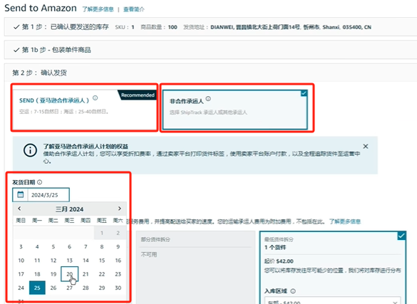 1724467286756531.png 微信图片_20240824104114.png