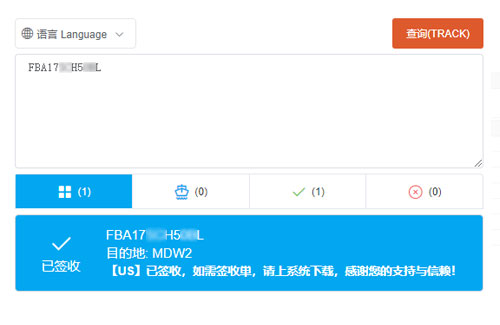 1733385408843697.jpg 纽酷国际查询物流单号查询
