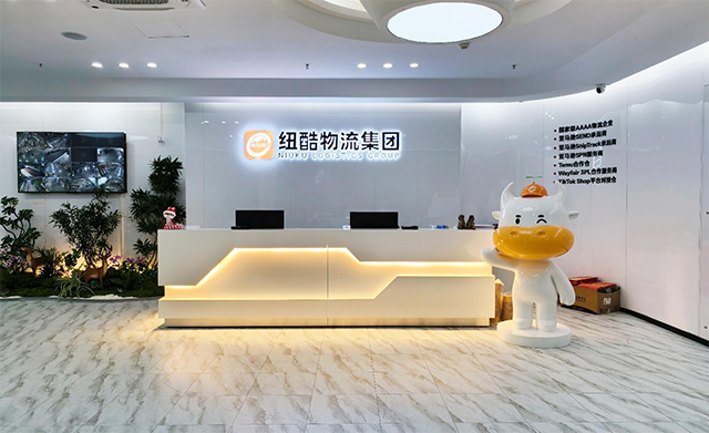 1760000549839624.png “稳定交付选纽酷”