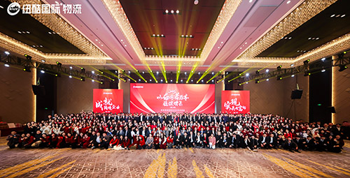 1764818420678184.jpg 2025年纽酷国际物流年会合影