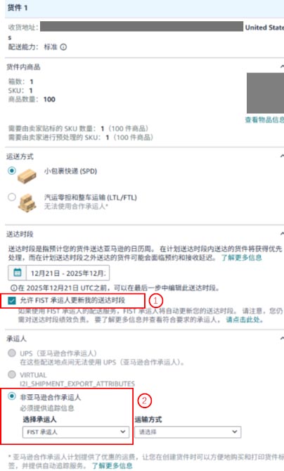 1766642829304839.jpg 微信图片_2025-12-25_140512_618.jpg