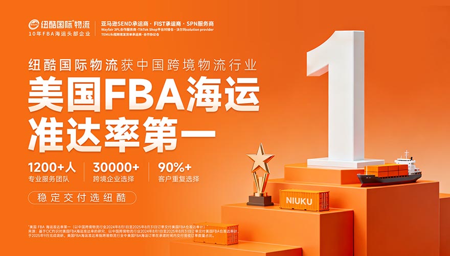 1766644358702415.jpg 准达率第一主kv(1).jpg