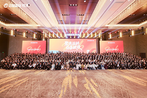 2026纽酷国家物流年会