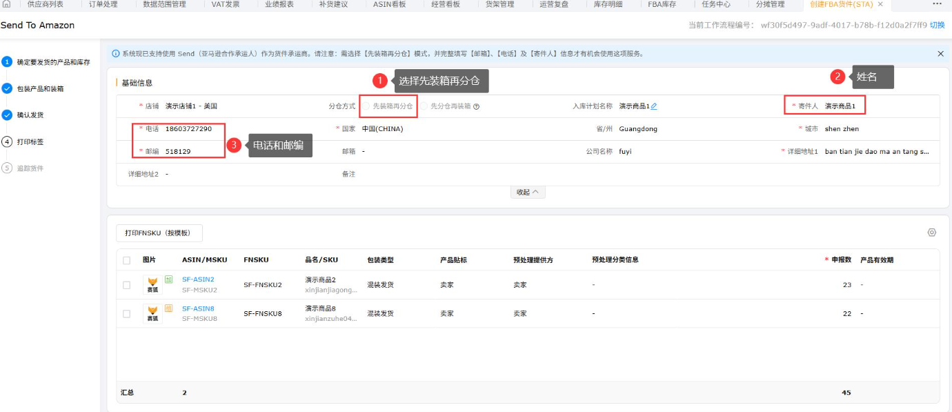 微信图片_2026-08-13_100847_231.png