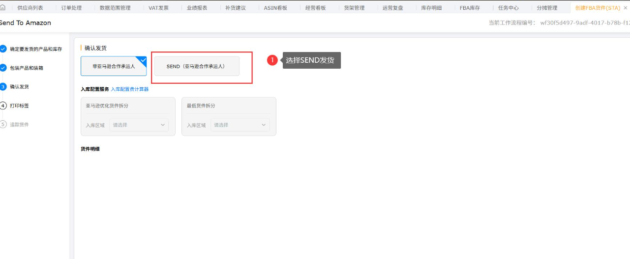 微信图片_2026-08-13_101342_841.png